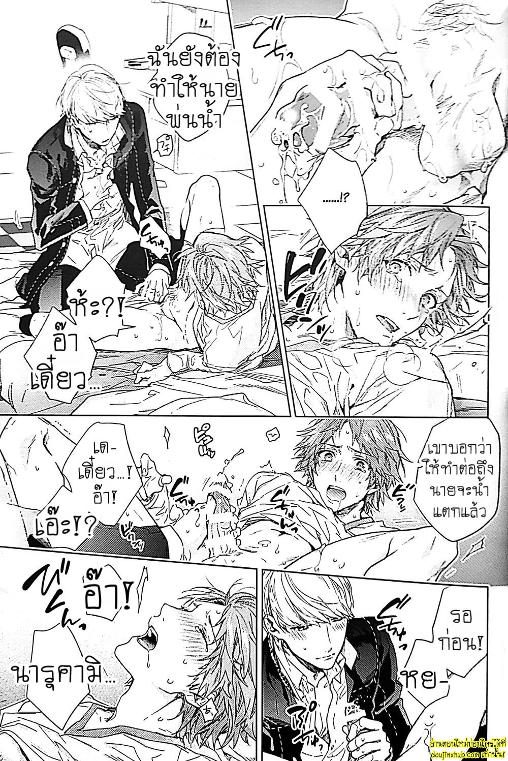 ทดลอง…กับเพื่อนรัก-14